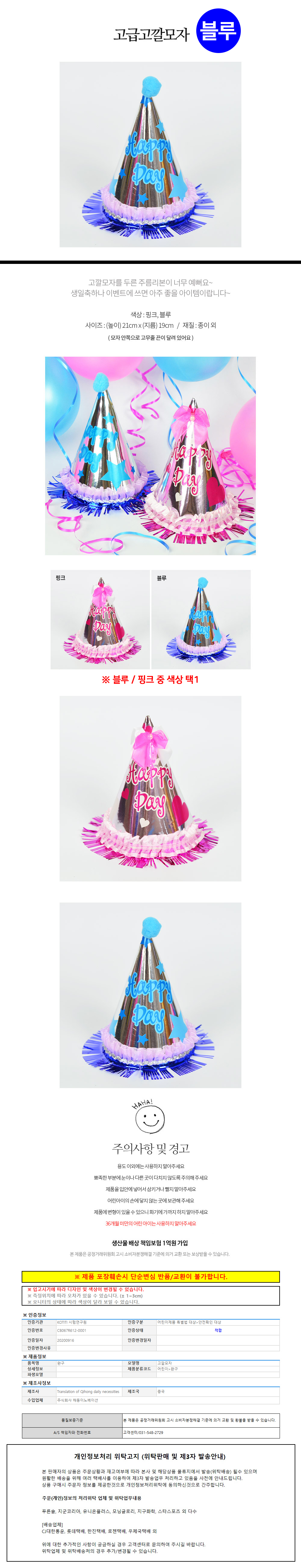 상품 상세 이미지