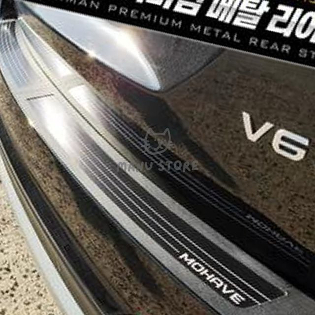 차량꾸미기 자동차꾸밈시트지 프리미엄 메탈 리어스텝 모하비 더마스터