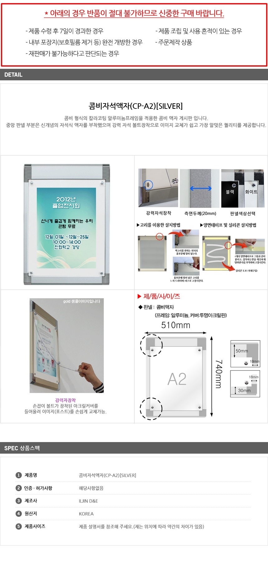 상품 상세 이미지