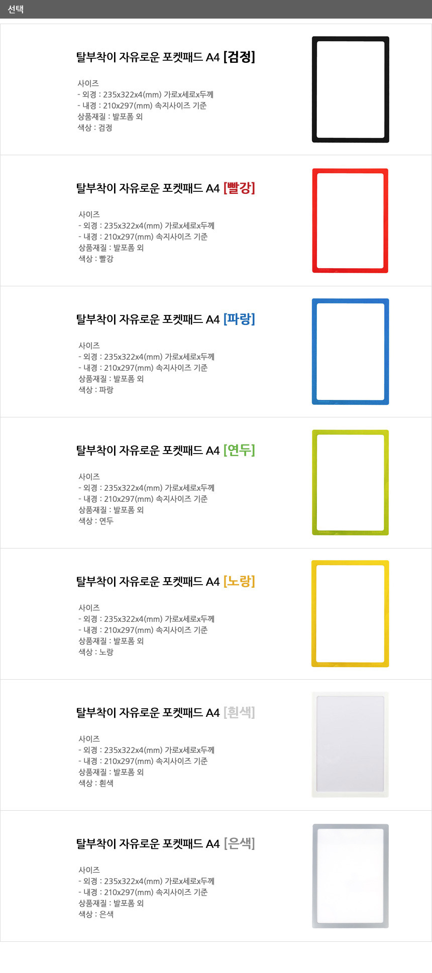 상품 상세 이미지