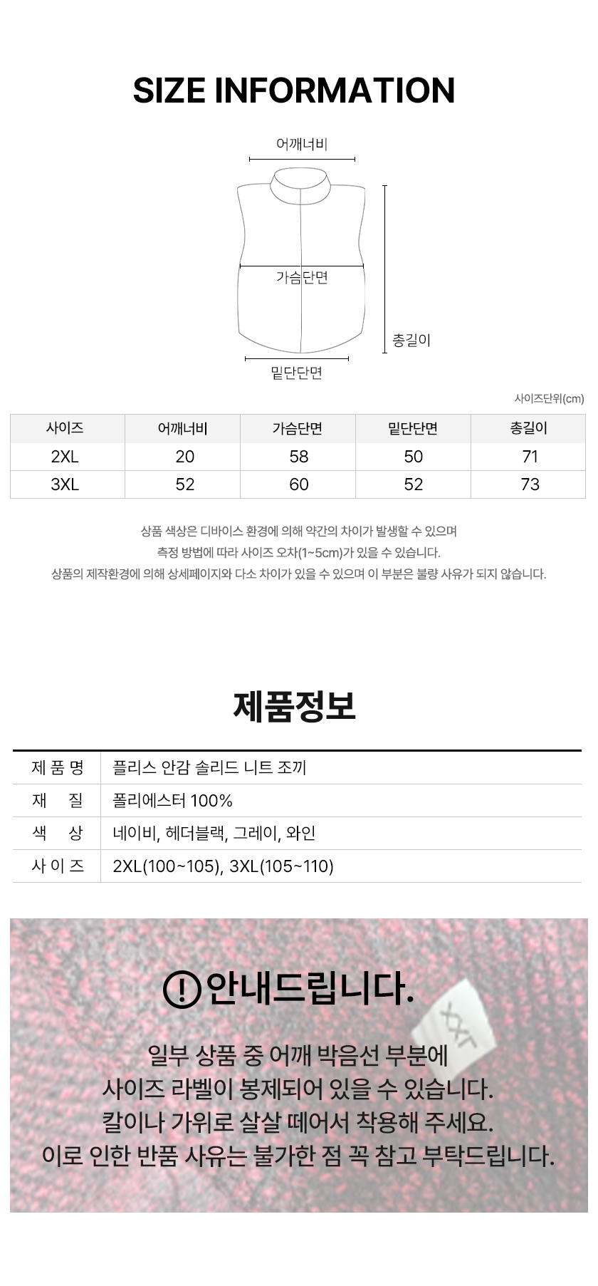 상품 상세 이미지