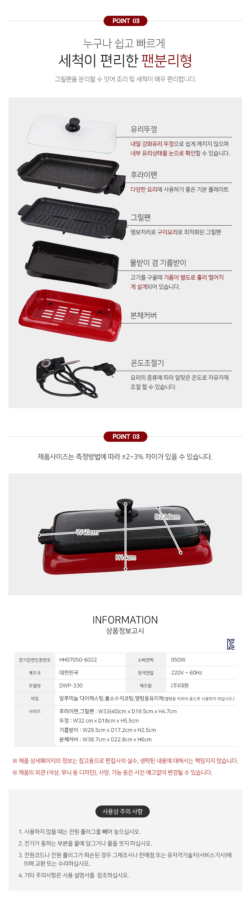 상품 상세 이미지