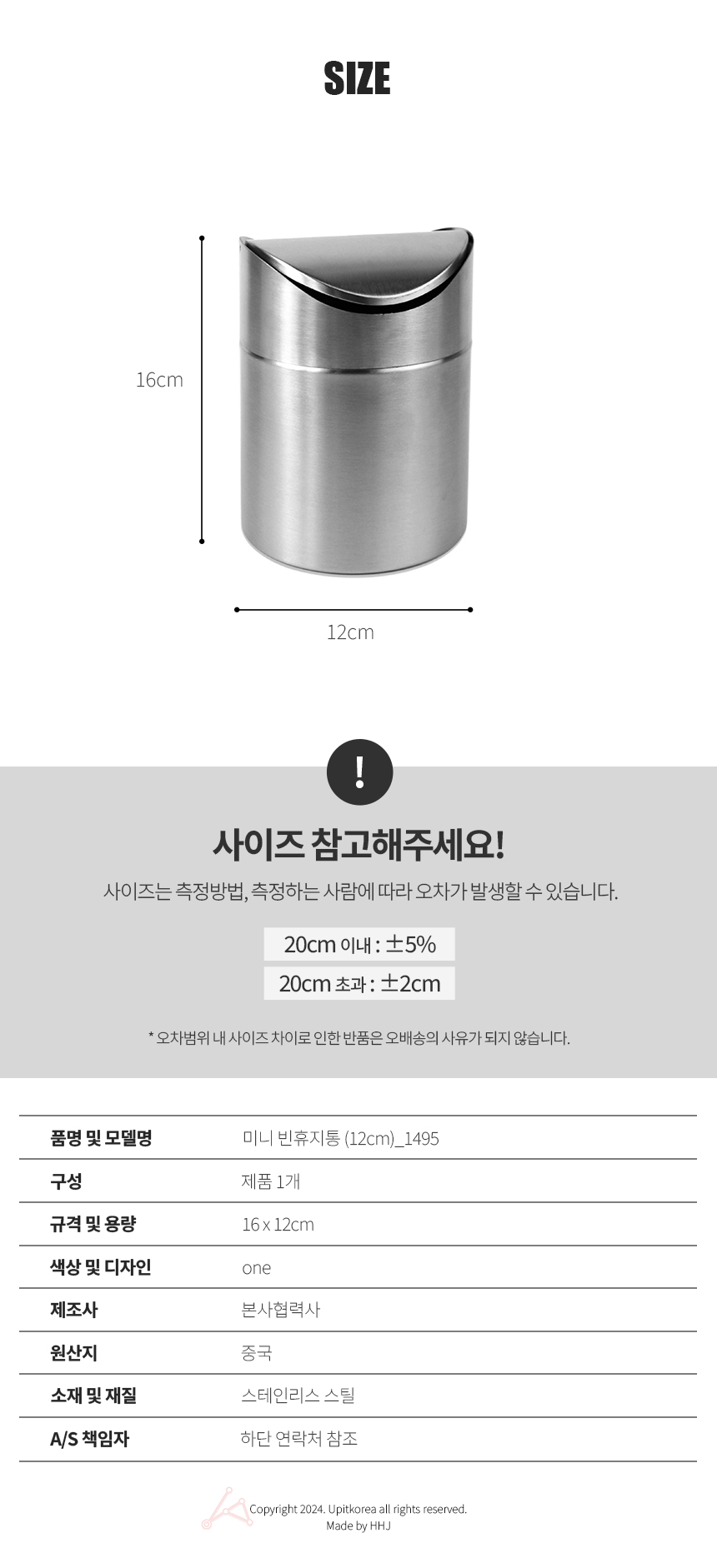 상품 상세 이미지