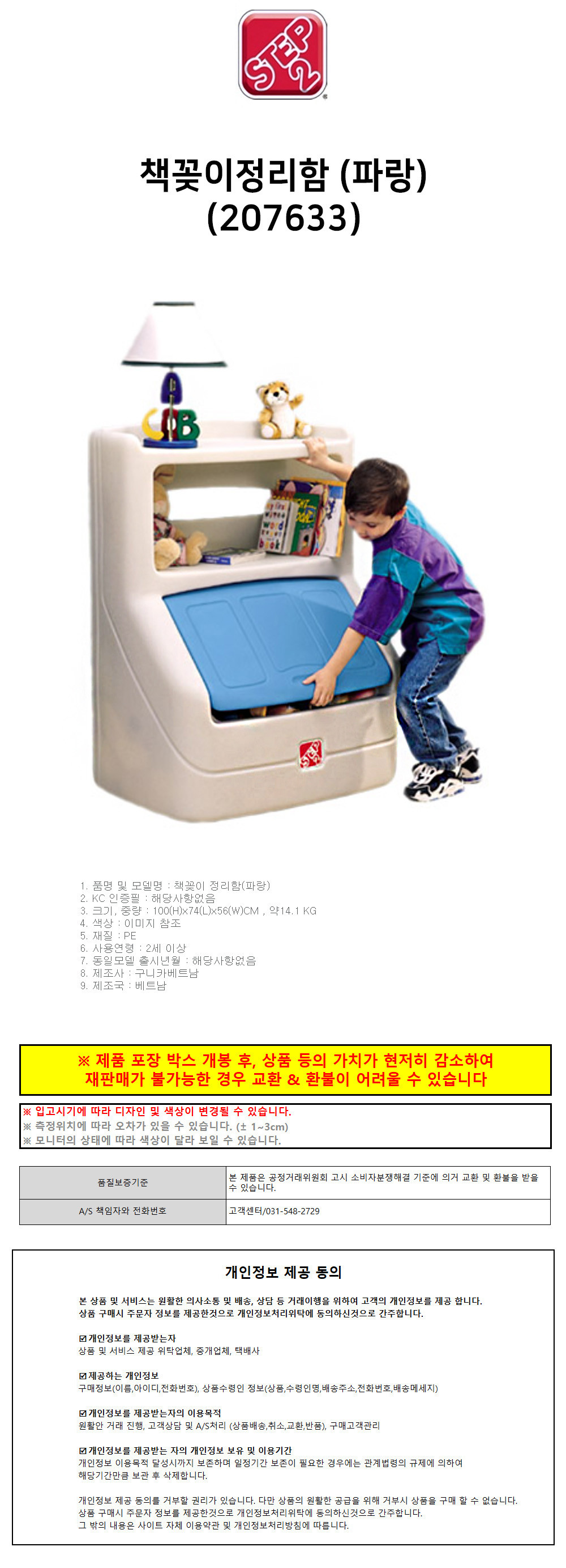 상품 상세 이미지