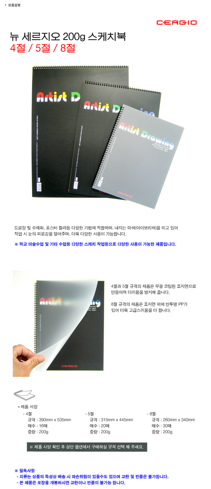 상품 상세 이미지