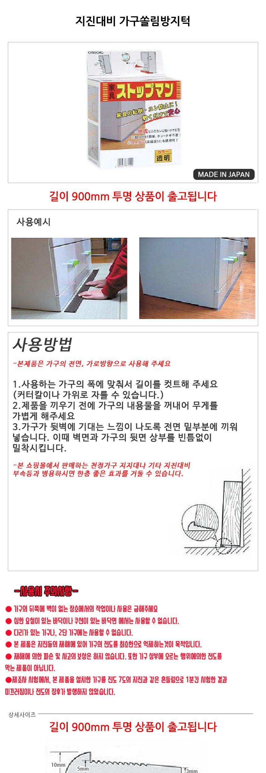 상품 상세 이미지