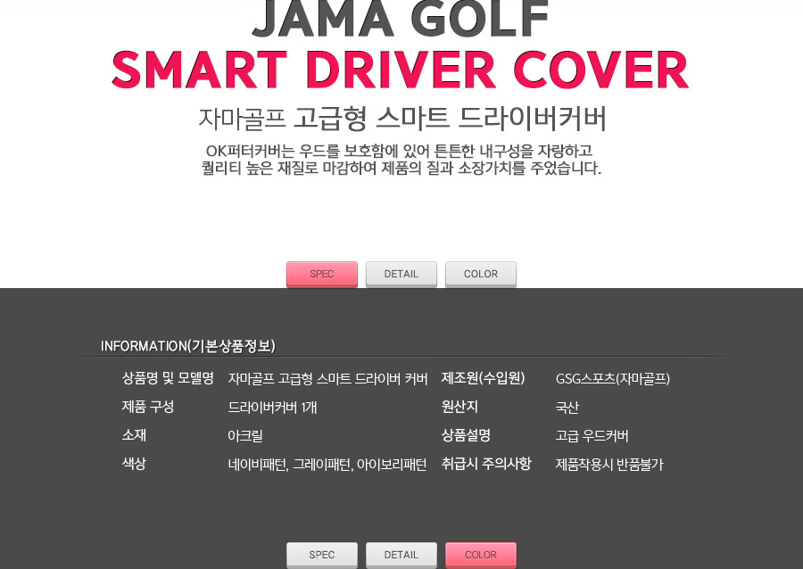 상품 상세 이미지