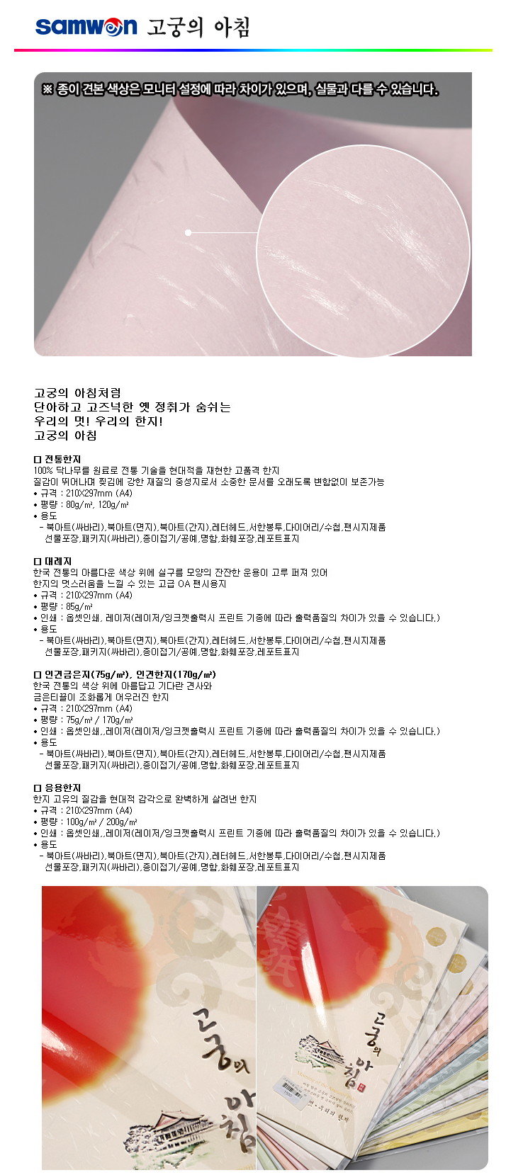 상품 상세 이미지