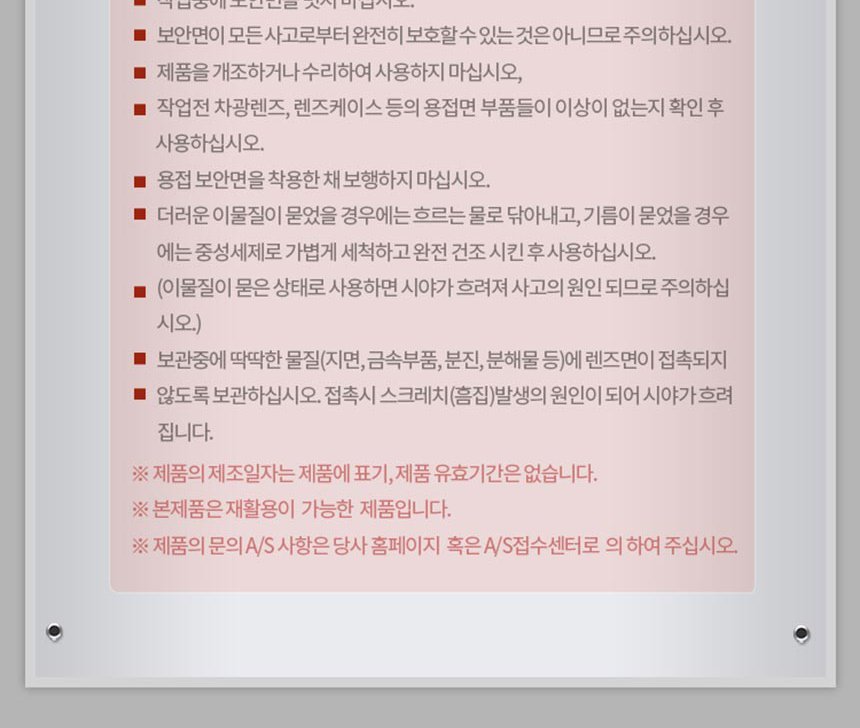 상품 상세 이미지