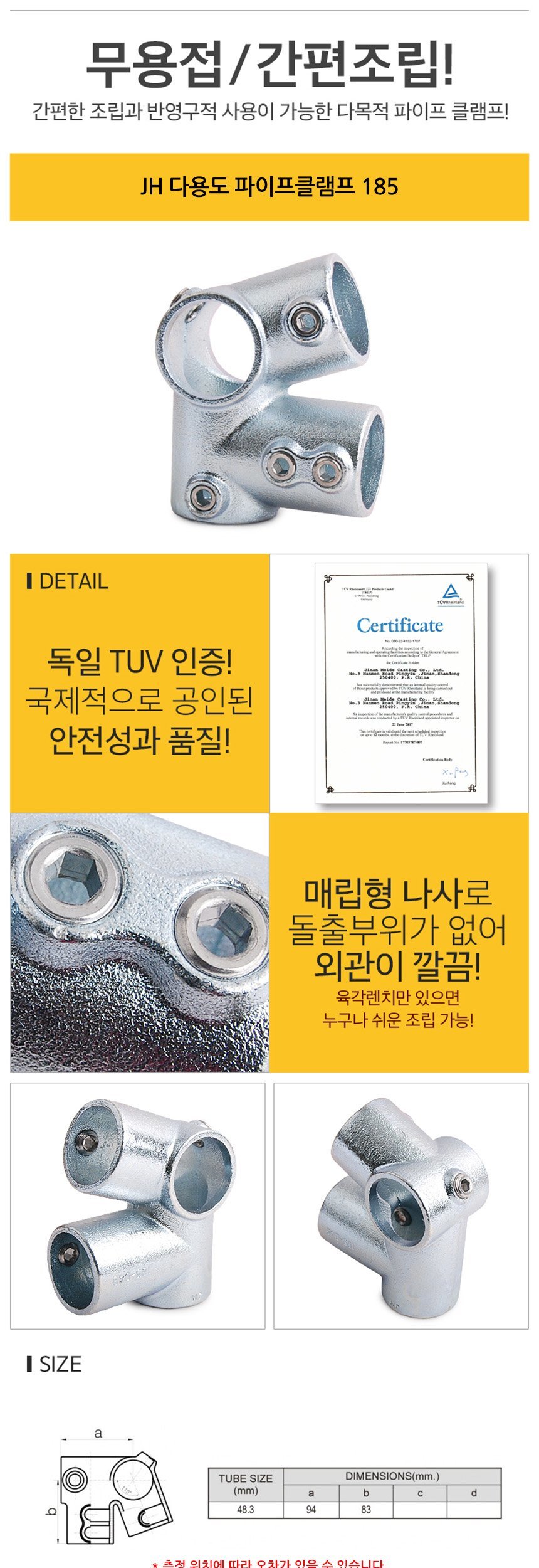 상품 상세 이미지