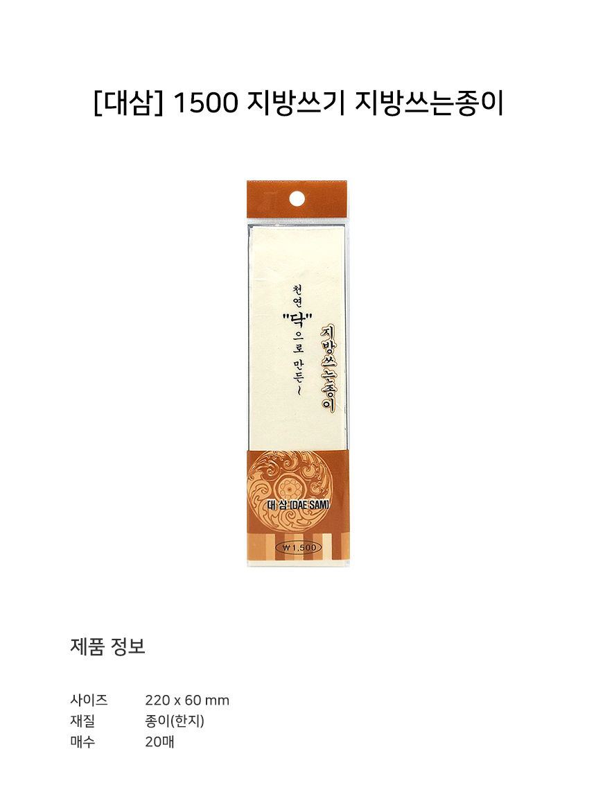 상품 상세 이미지