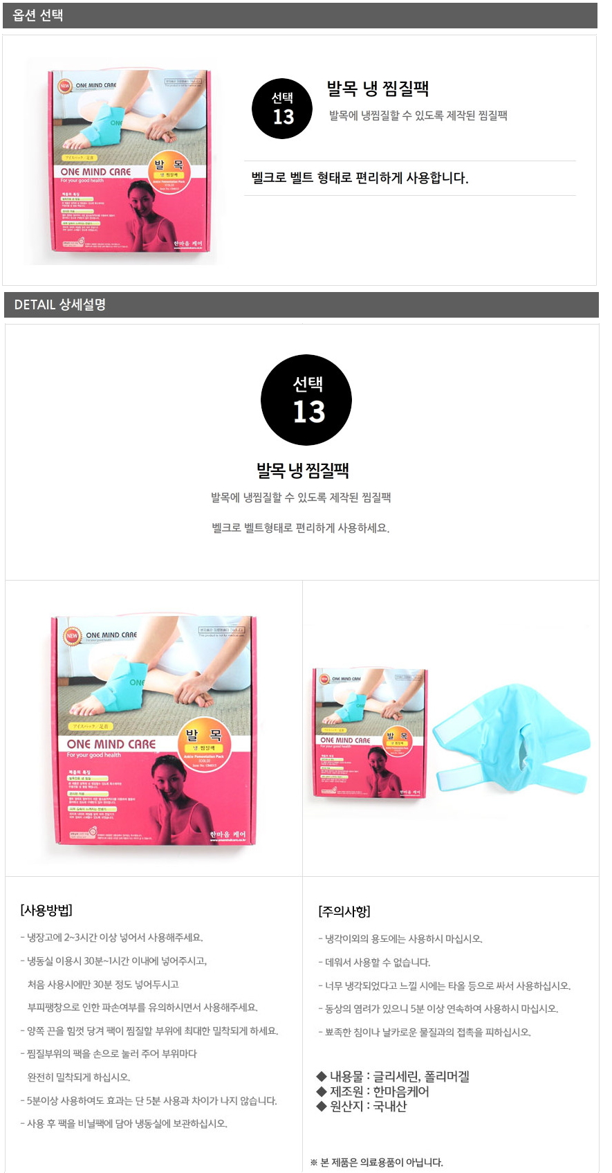 상품 상세 이미지