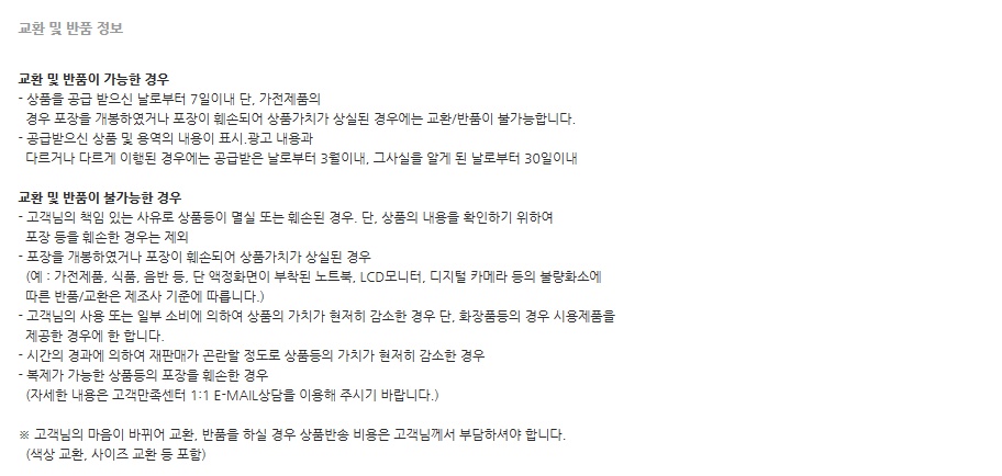 상품 상세 이미지