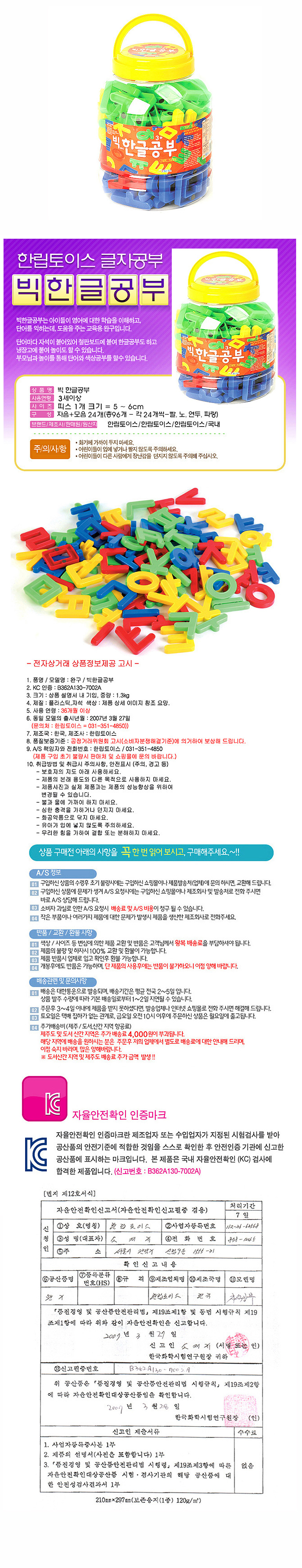 상품 상세 이미지