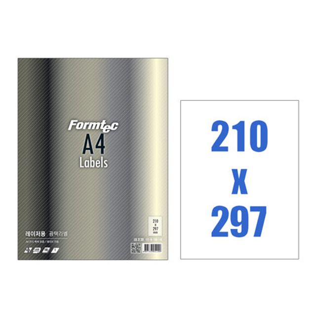 폼텍)레이저광택라벨(LB-3130/100매)