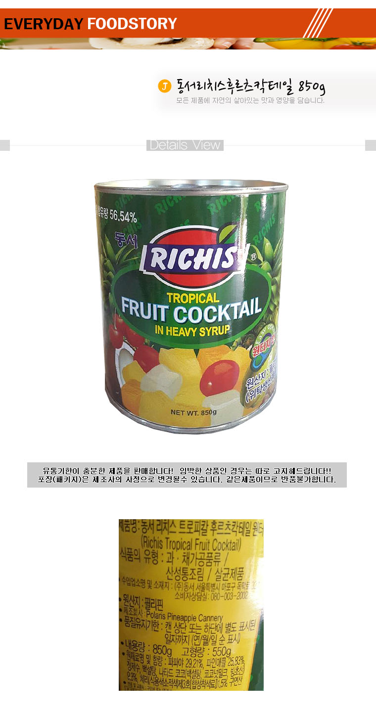 상품 상세 이미지