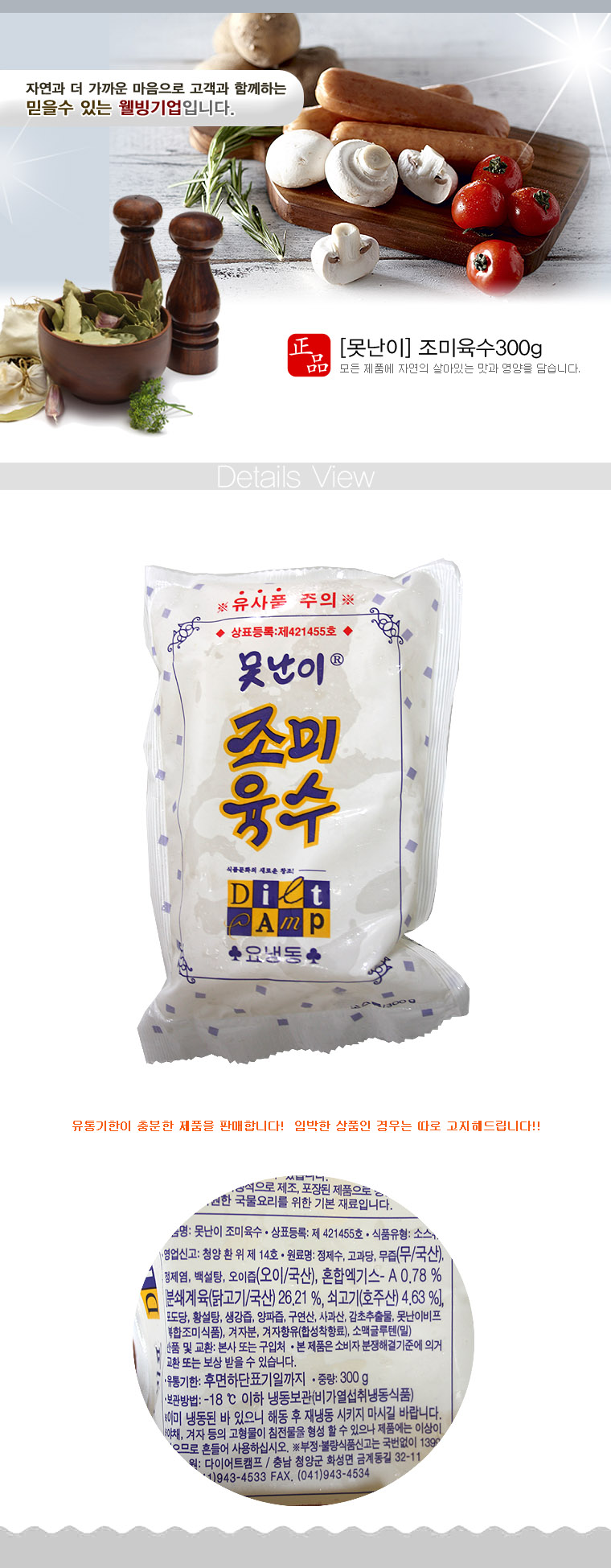 상품 상세 이미지