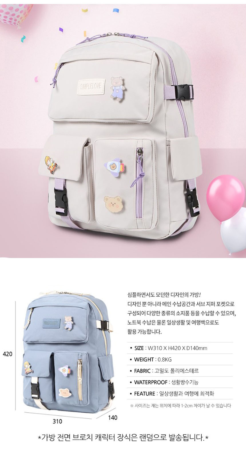 학생백팩,남자백팩,
