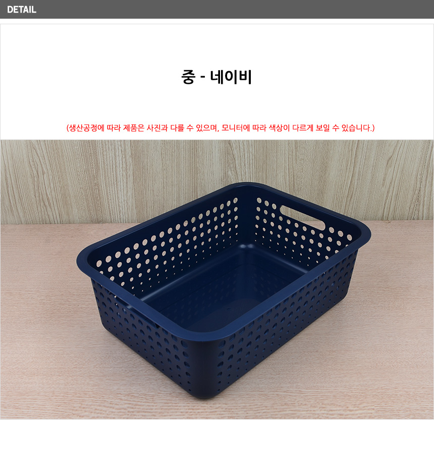 1614_myroombasket_d_02.jpg