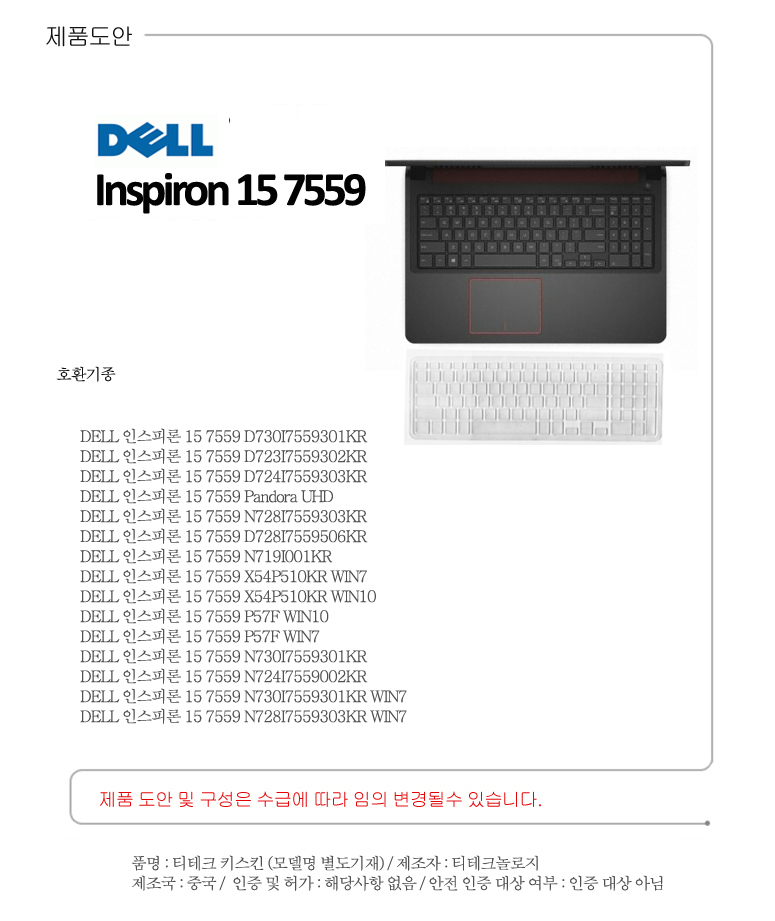 상품 상세 이미지