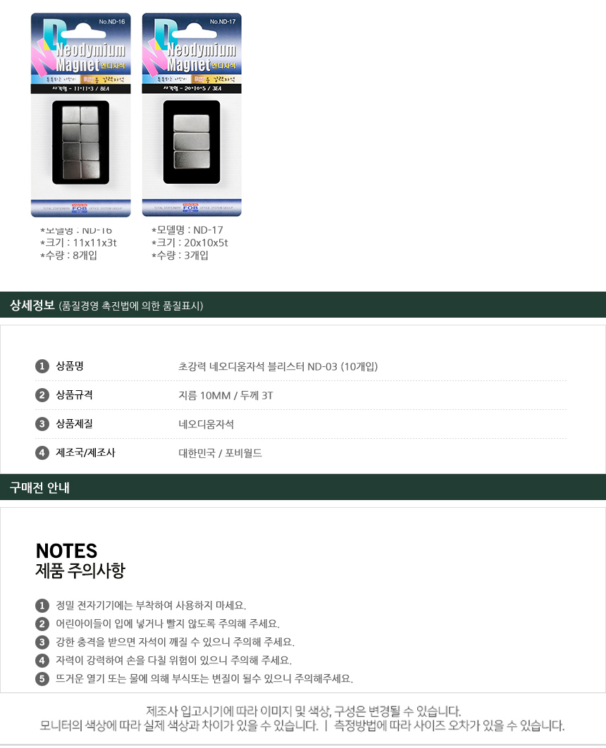 상품 상세 이미지