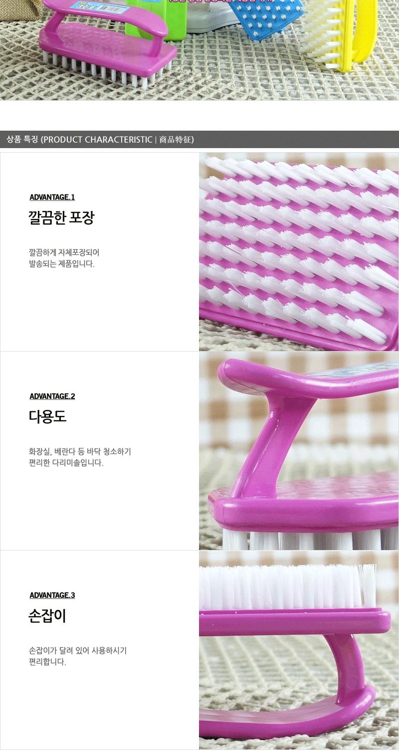 다리미솔 - 3EA 미니청소솔 변기청소 욕실청소 싹지움청소솔 화장실청소 청소솔 세면대청소솔 한손청소솔 세면대솔 변기솔