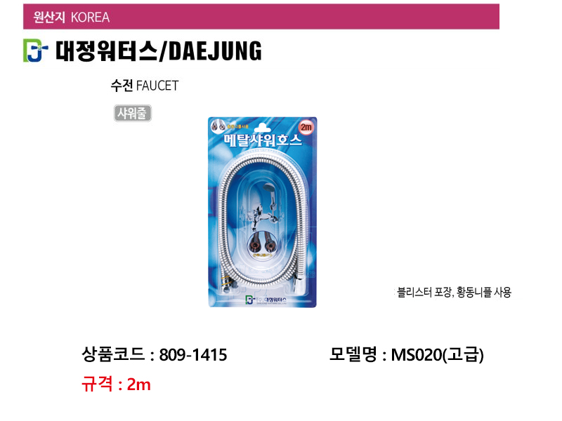 상품 상세 이미지