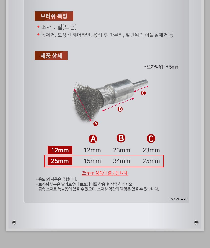 상품 상세 이미지