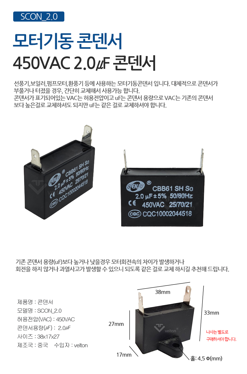 2_0콘덴서.jpg