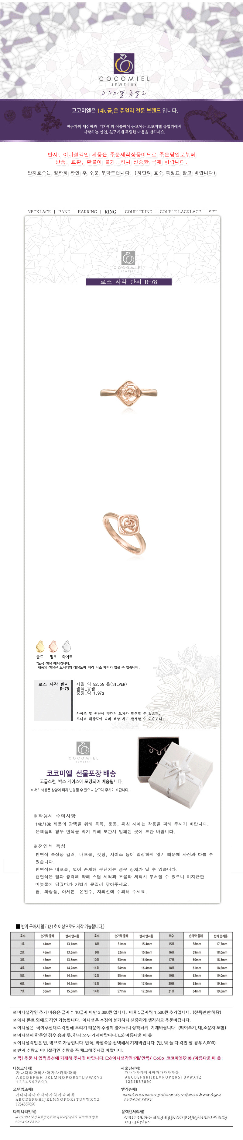 상품 상세 이미지