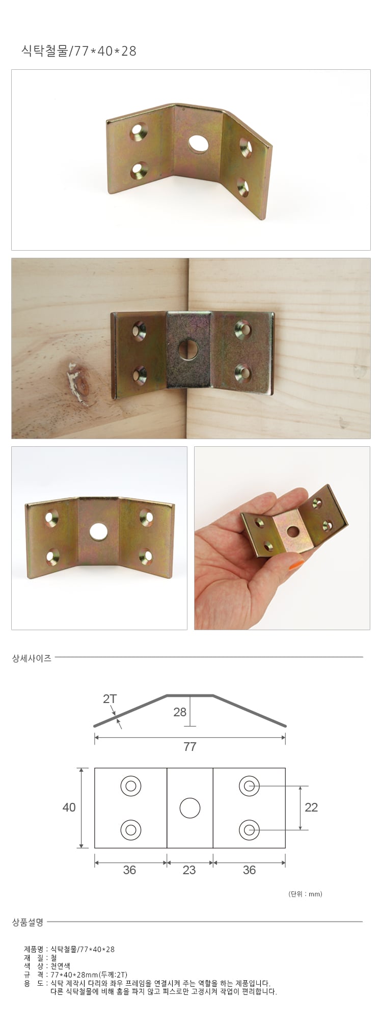 상품 상세 이미지