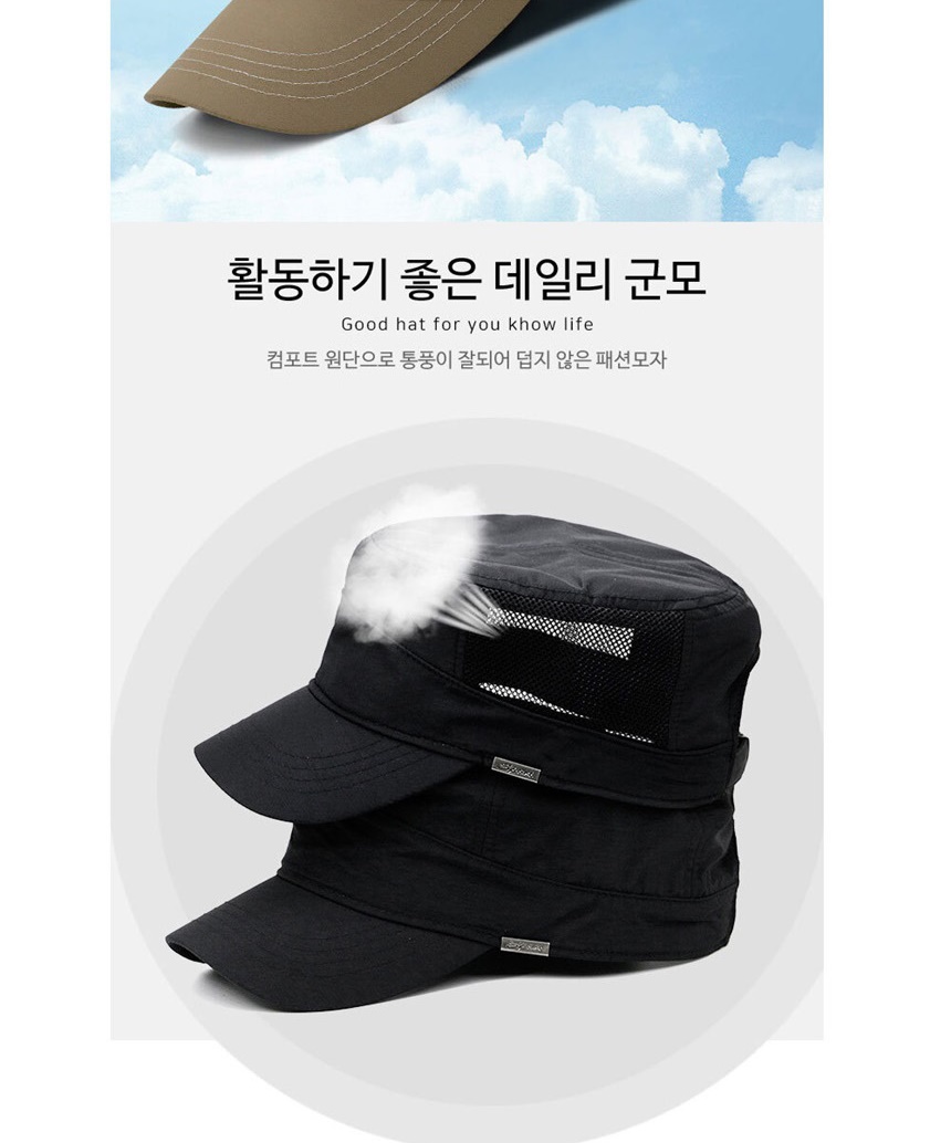 남성모자,남자군모