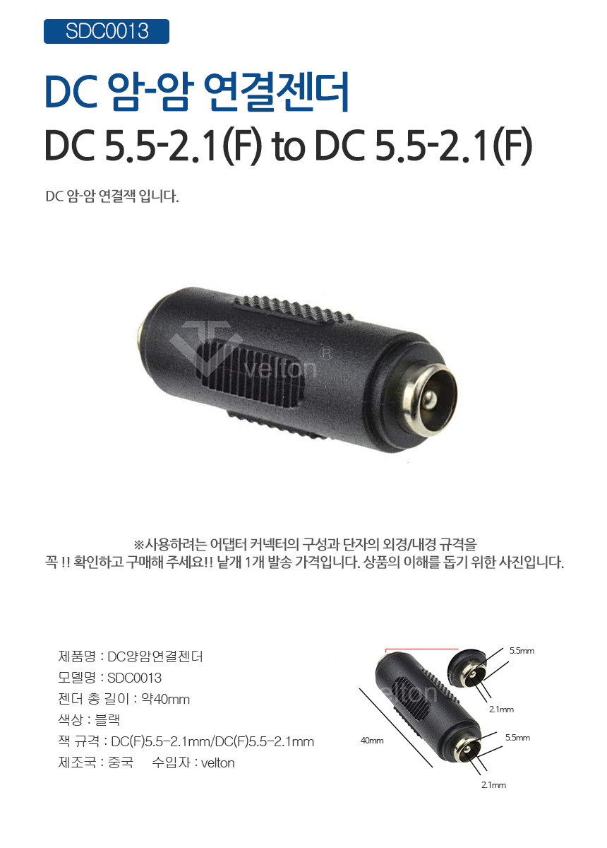 SDC0013.jpg