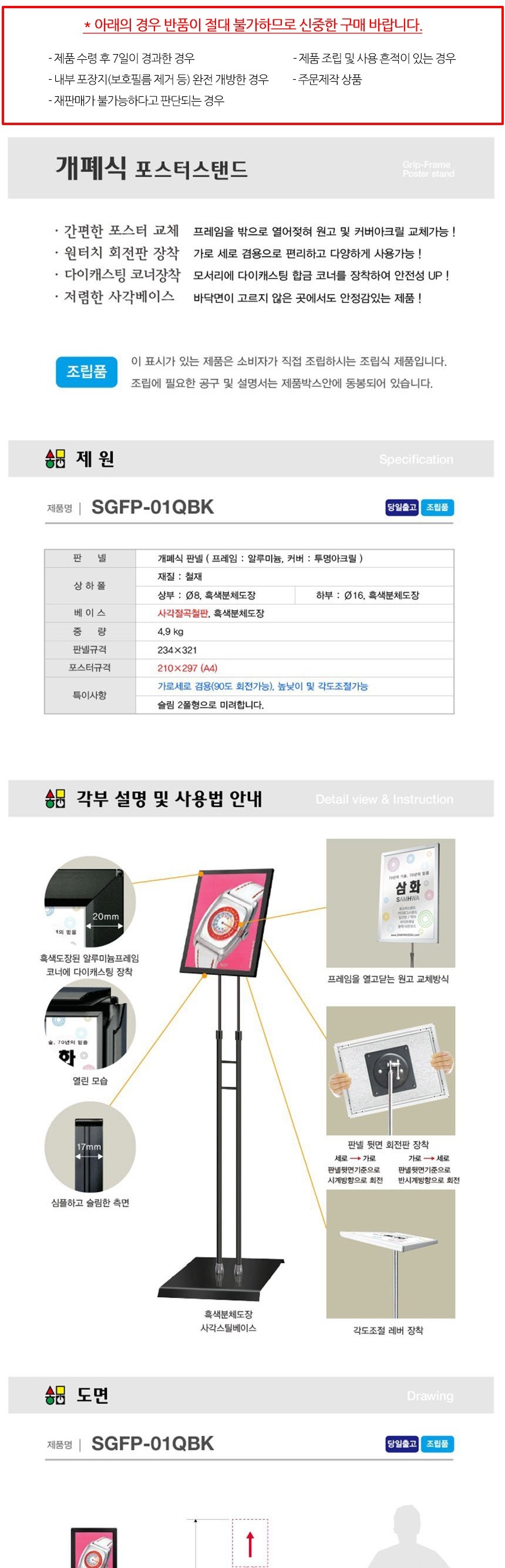 상품 상세 이미지