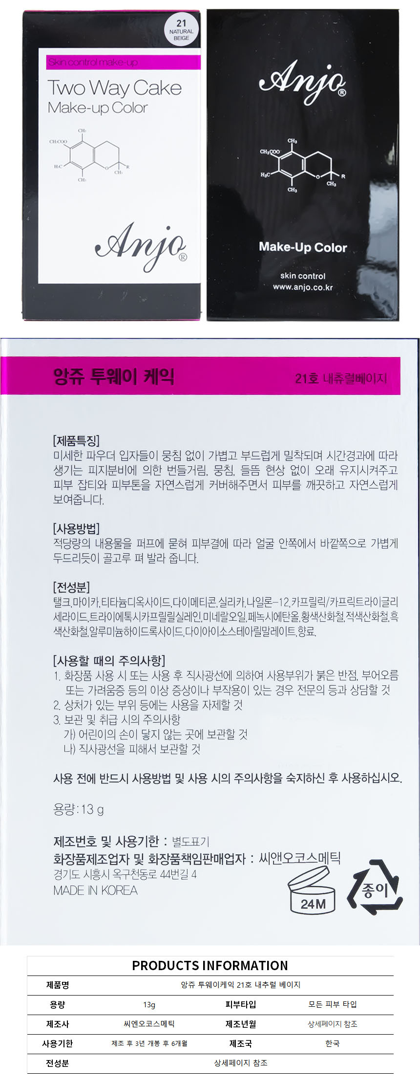 상품 상세 이미지