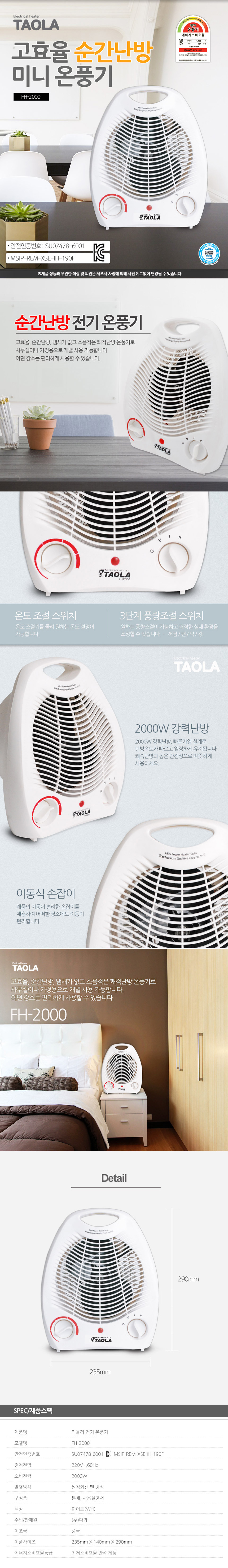 상품 상세 이미지
