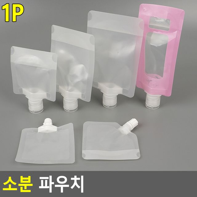 소분 파우치 - 이미지 2