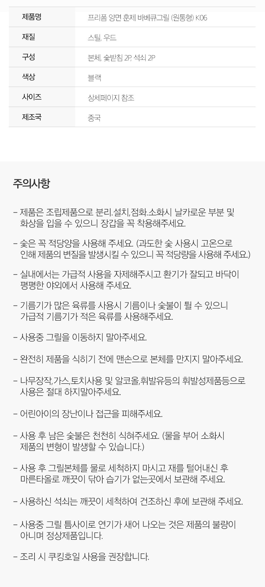 상품 상세 이미지
