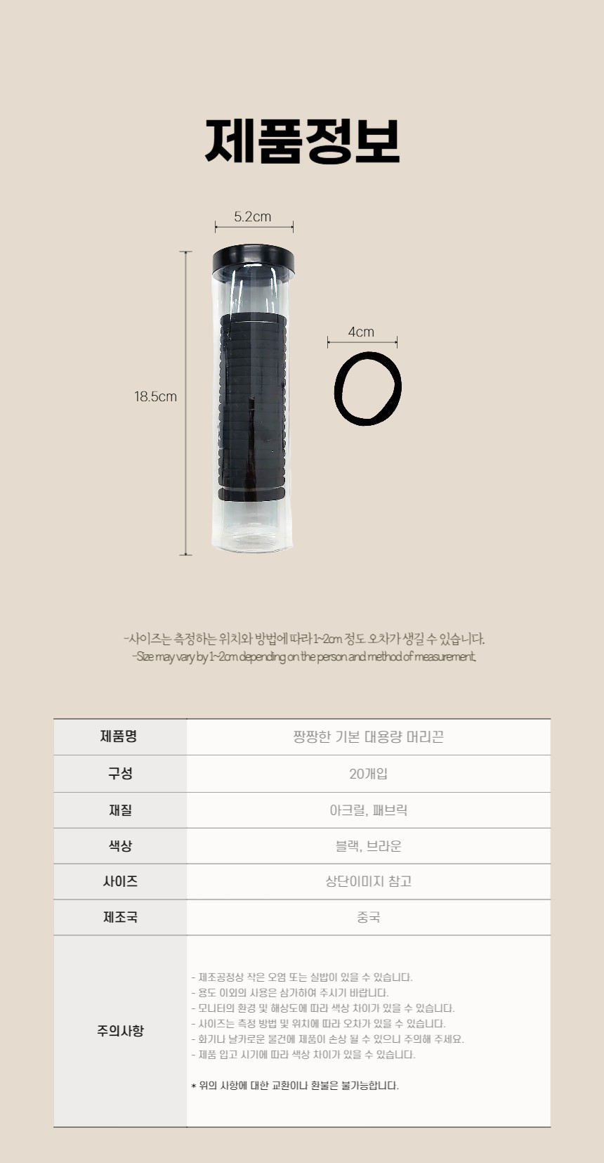 상품 상세 이미지