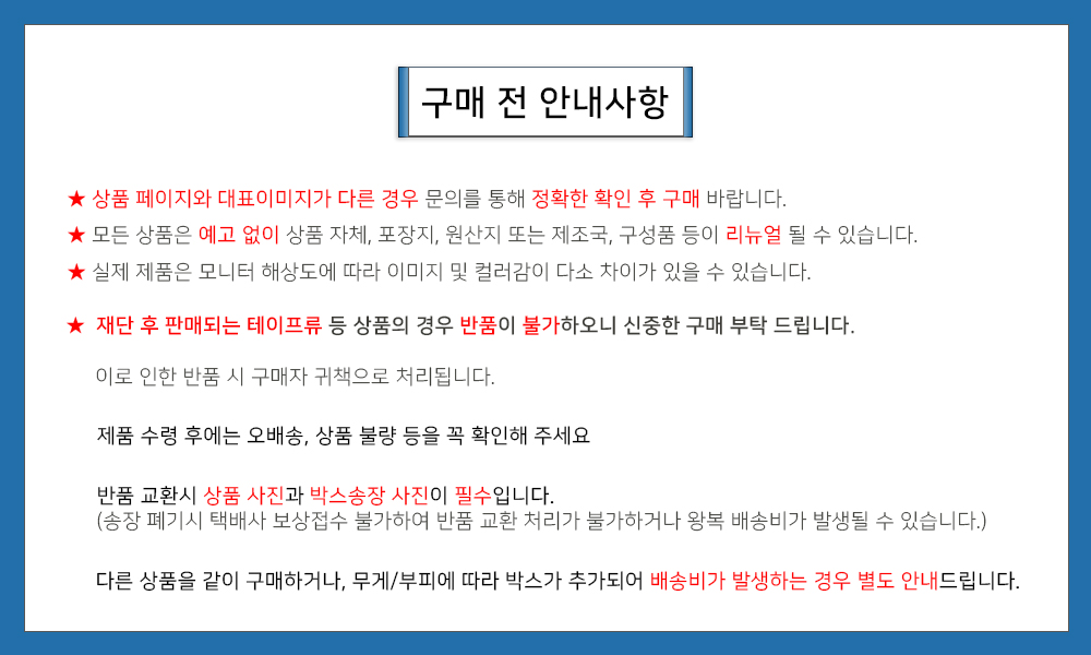 상품 상세 이미지