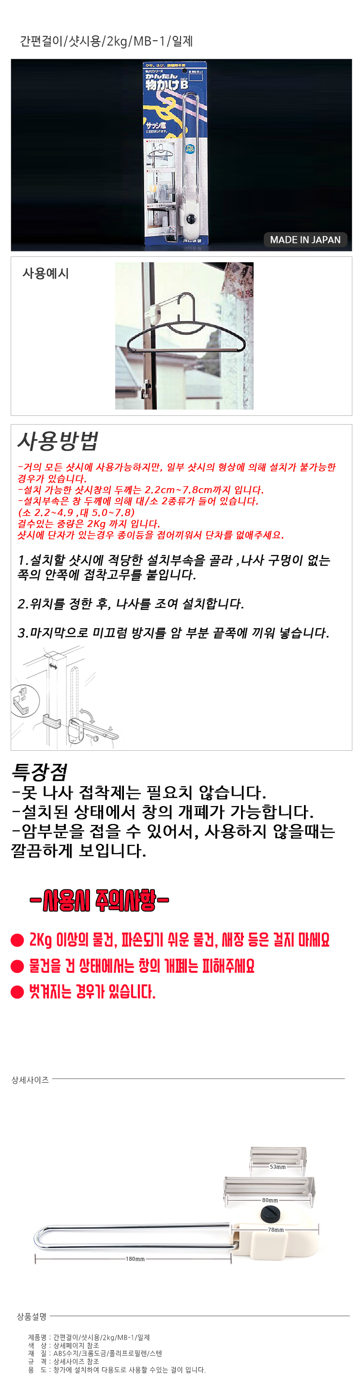 상품 상세 이미지