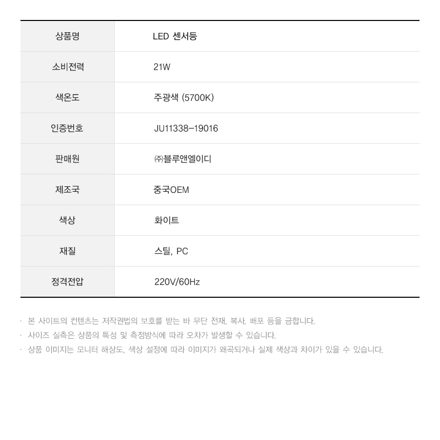 상품 상세 이미지