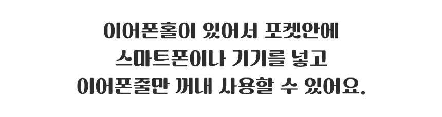힙색_19.jpg