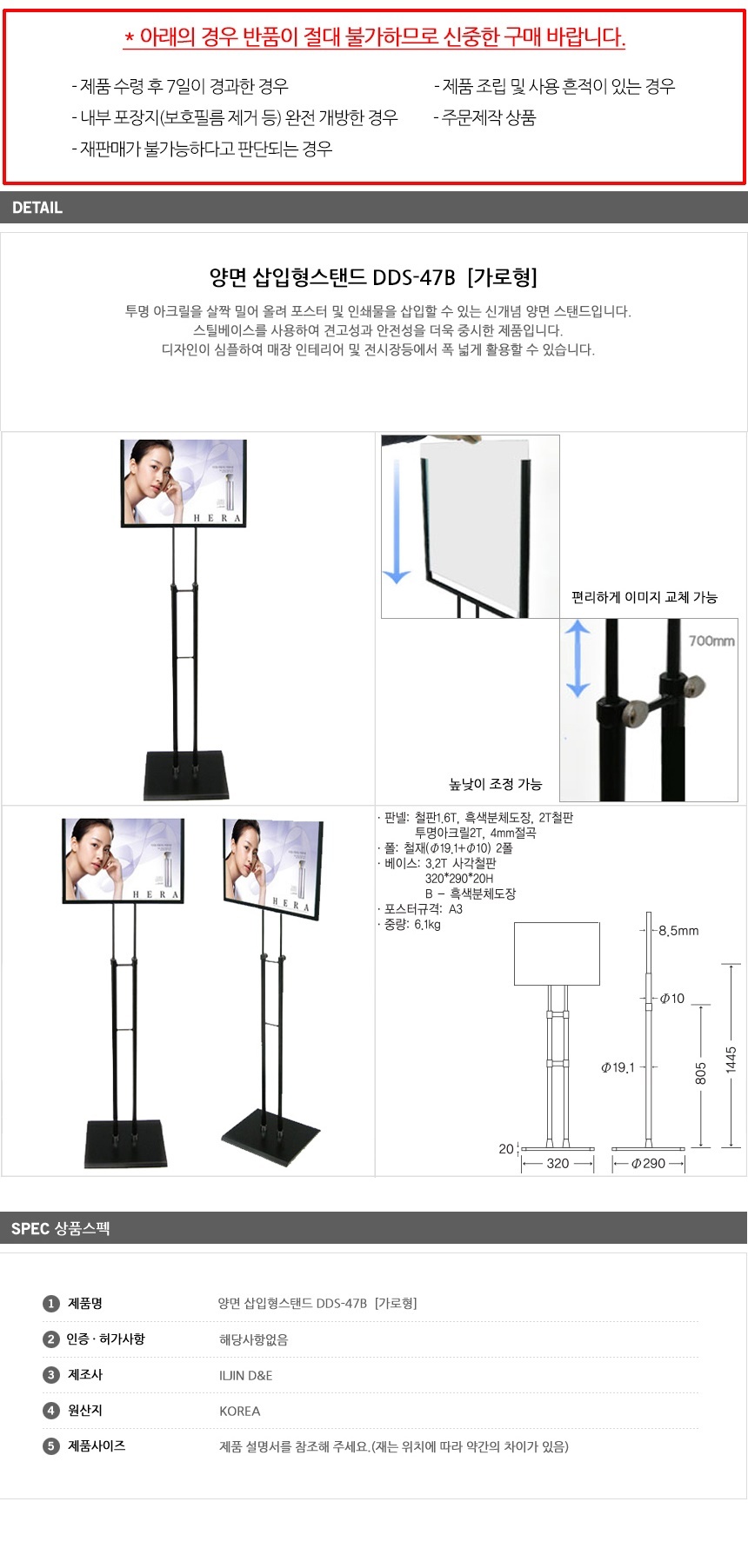 상품 상세 이미지