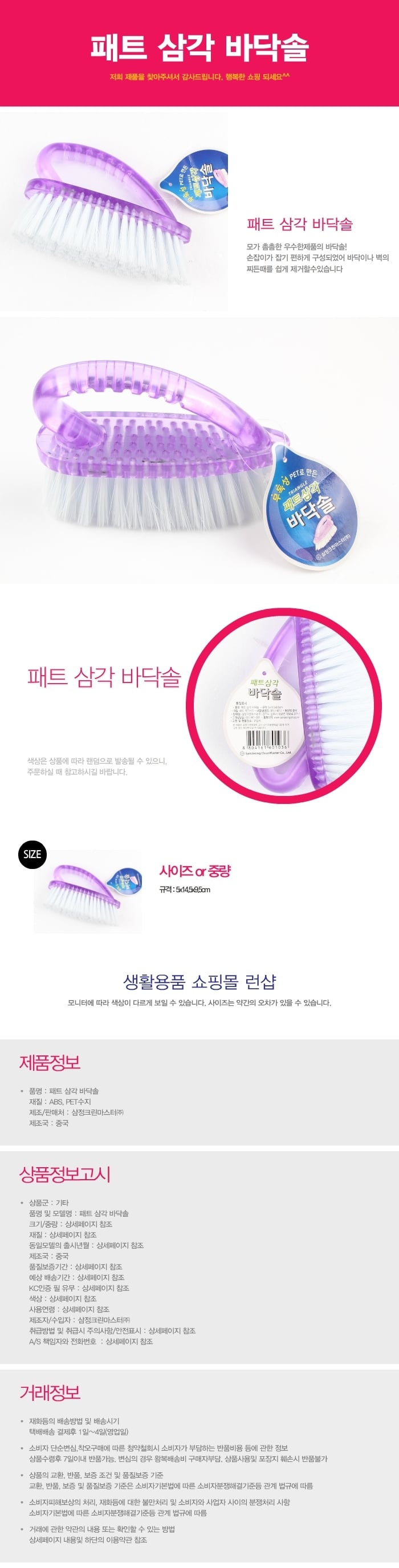 상품 상세 이미지