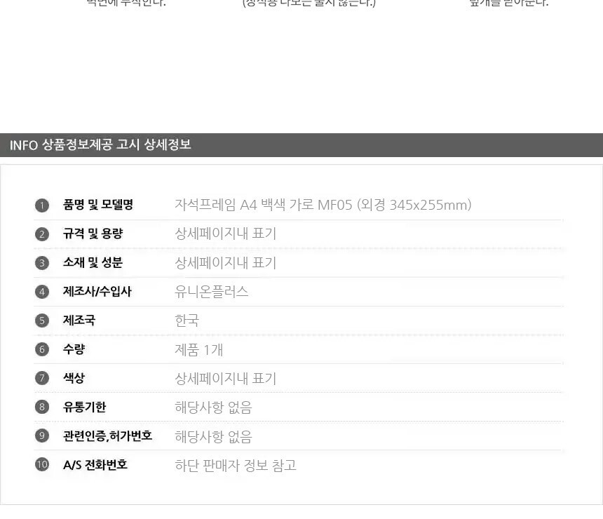 상품 상세 이미지