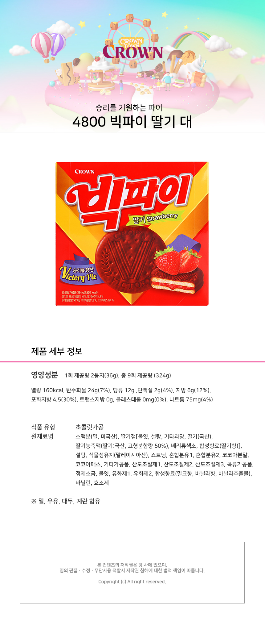 상품 상세 이미지
