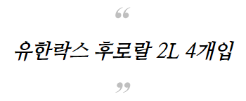 상품 상세 이미지
