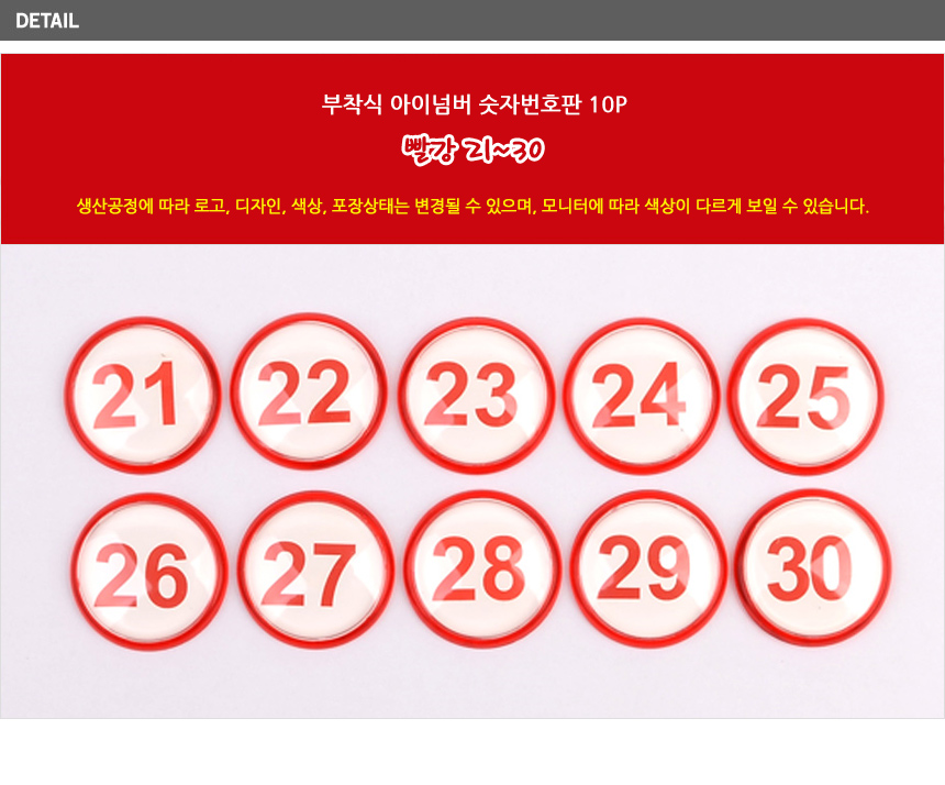 상품 상세 이미지