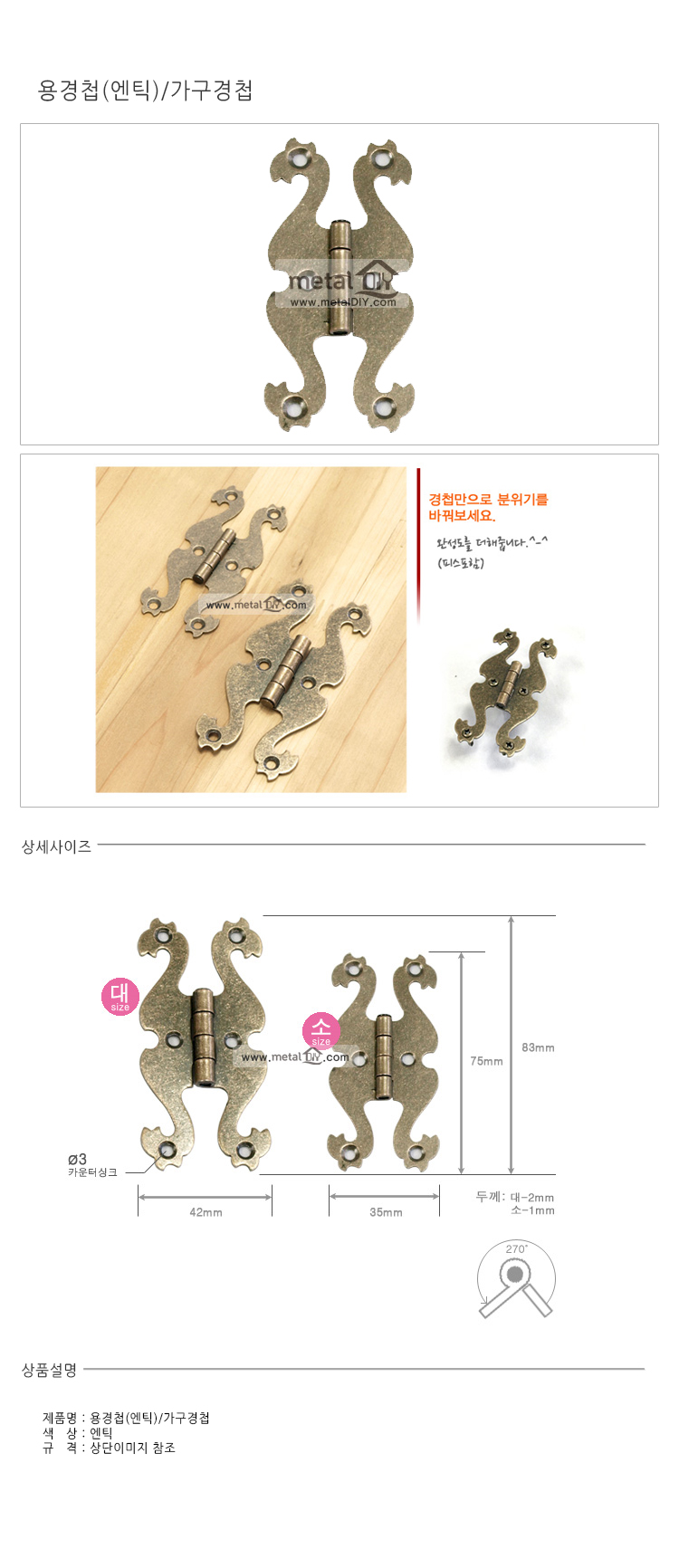 상품 상세 이미지